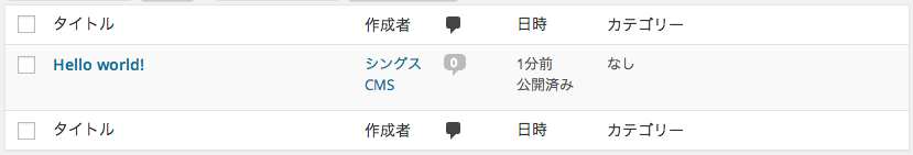 screenshot-thingscms-news-edit-menu-fs8