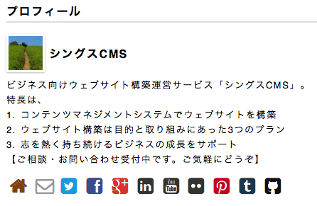 screenshot-thingscms-widgets-profile-display-fs8